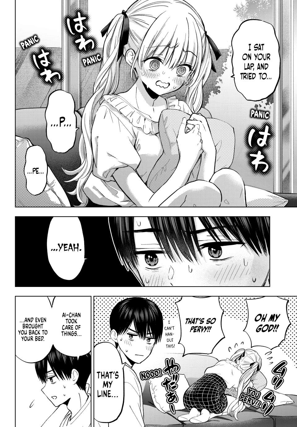 Kakkou no Iinazuke Chapter 253 4